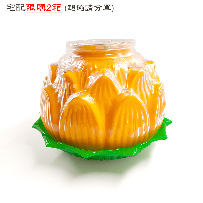 【酥油燈】(須提前預訂)八國 D227 特大蓮花 環寶燈